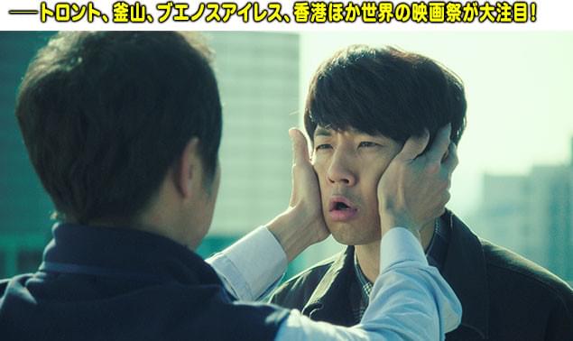 異質な存在を通して社会の歪みを描く作風に、世界の映画祭も好評価