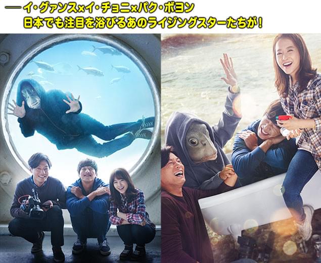 本国で高い人気を誇り、日本でも注目の若手実力派が演じる3人の切ない関係性にも注目