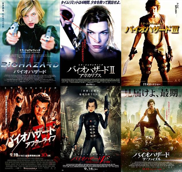 第1作から最終作まで。メインビジュアルの変遷は、アリスの戦いの歴史そのものだ