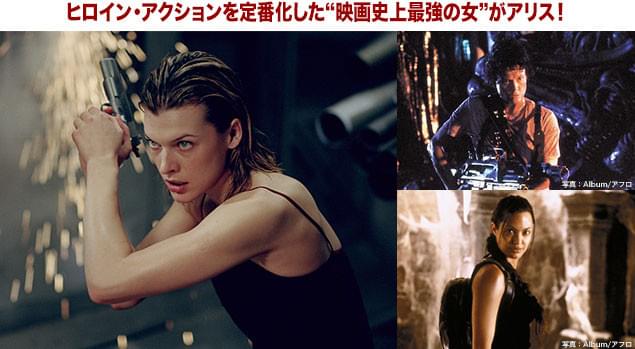 第1作のアリス(左)とリプリー(右上)、ララ・クロフト(右下)