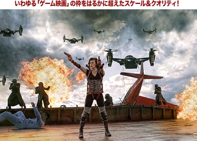 第5作「リトリビューション」の冒頭シーン。アクションのスケール&クオリティが増大