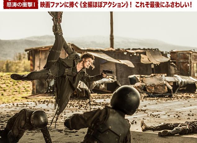 アクションに次ぐアクション! バイク、銃、肉体を駆使したアクションに大興奮!