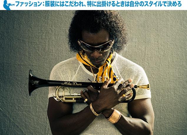 音楽シーンを席けん。独自のファッション・センスも注目を集めた