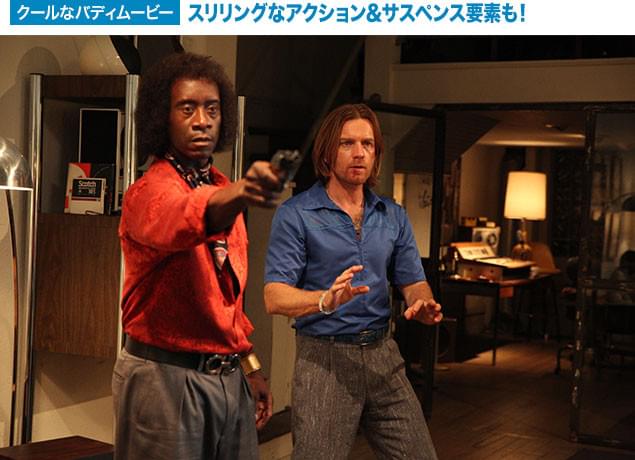 大切なマスターテープを取り戻せ! 70年代バディアクションの風味もあり