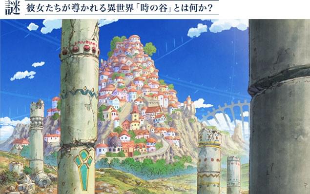 青い空と温かい陽が降り注き、どこか懐かしい気持ちになれる美しい場所だが……