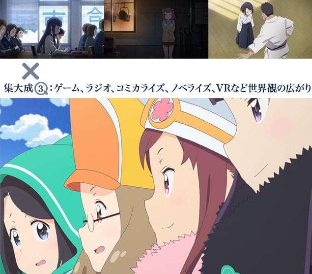 映画だけじゃ終わらない! サイドストーリーを知ることでより作品世界が広がる!