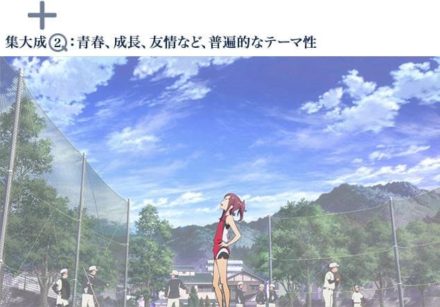 思春期の少女たちが抱える、それぞれの悩みや葛藤にも向き合っていく