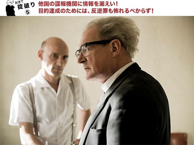 モサド幹部(左)とバウアーの緊迫感に満ちたやりとりも目が離せない