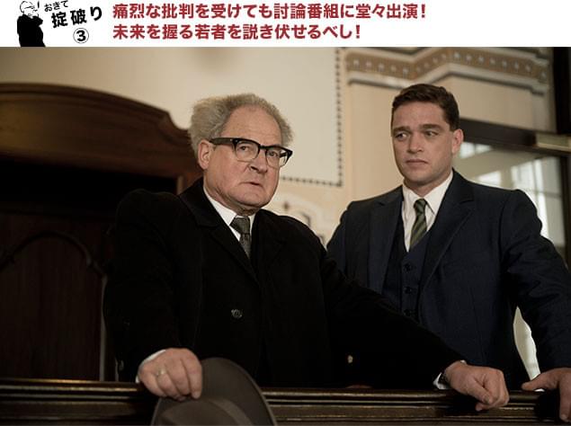 バウアーの右腕アンガーマン(右)役は、ドイツで活躍するロナルト・ツェアフェルト