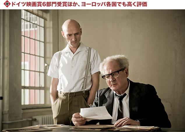 イスラエルの諜報機関が行ったアイヒマン捕獲作戦の裏側をスリルたっぷりに描く