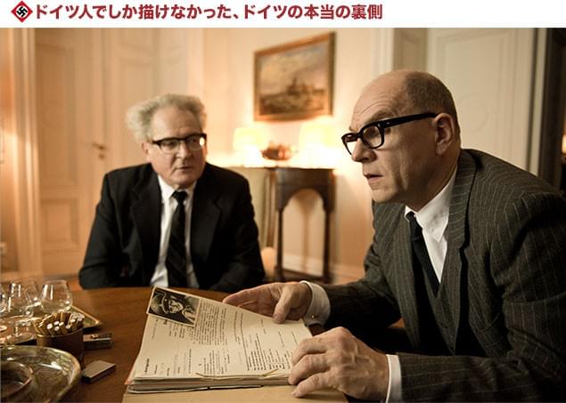 混迷を極めていた第2次世界大戦直後のドイツの国内情勢もリアルに描かれる