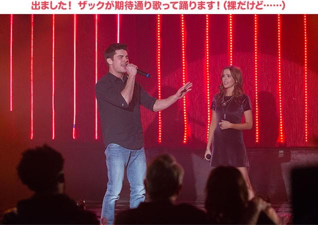 鍛え抜かれた肉体はザック・ファン必見！ 見事な歌とダンスもきっちり披露