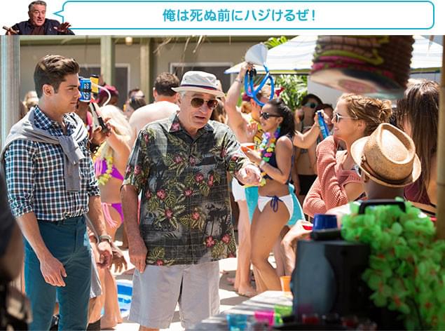 気に入った女の子を見つけたら、彼氏持ちだろうがなんだろうが一直線！