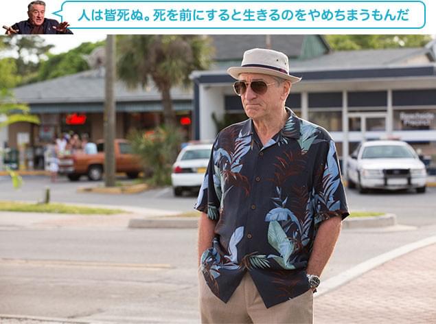 かつての親友も今では老人ホームで車いす生活。現実を突きつけられてしょんぼりもする