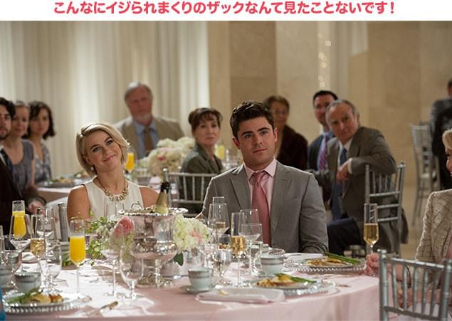 婚約者のお尻に敷かれて何をやるにも許可が必要、真面目でトホホなザックが新鮮！