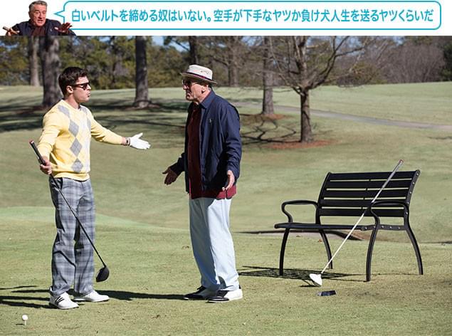 若さあふれる孫なのに、どうしてそんなに保守的なのか？ イラ立つ気持ちも描かれる