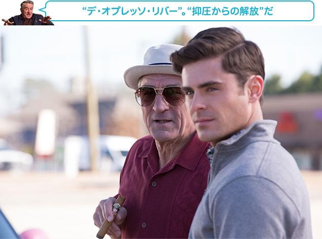 面倒だったワガママ祖父も、いつの間にかジェイソンにとって掛け替えのない「師」へ