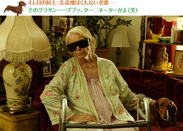 「アリスの恋」でアカデミー主演女優賞を受賞したエレン・バースティンも出演