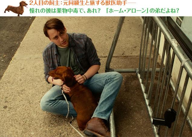 ブランドン役は「ホーム・アローン」のマコーレー・カルキンの弟、キーラン!