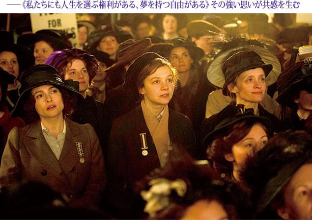 同僚に誘われ、女性活動家の演説を聞きにきたモードは、今の生活に疑問を持ちはじめる