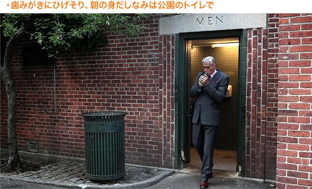 普通の公園のトイレなのだが、マークが使用するだけでヨーロッパの街並みのように……