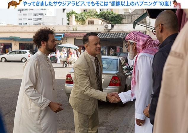 背に腹は代えられない！ アランは、持ち前の誠実さで現地の社会に入り込んでいく