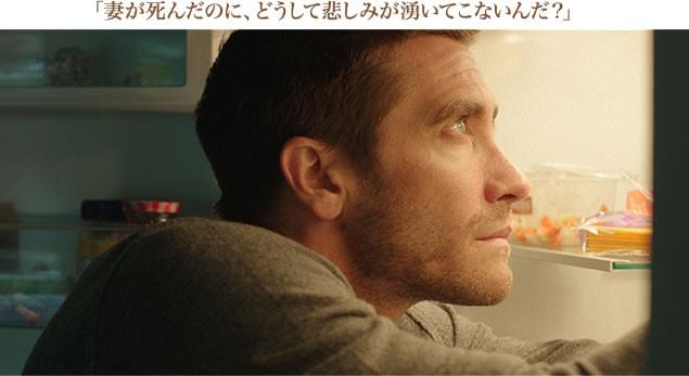 「自分の心を取り戻す」ために、デイヴィスが取る驚きの行動に注目