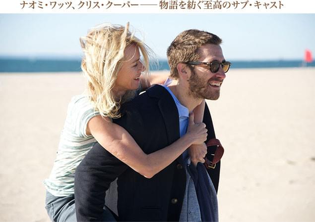 デイヴィスは、シングルマザーのカレン（ナオミ・ワッツ）と親密になっていくが……