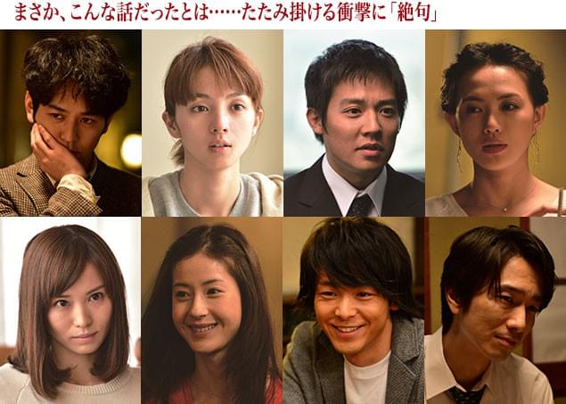 雑誌記者・田中とその妹・光子、そして6人の関係者が紡ぐ衝撃のストーリーとは？