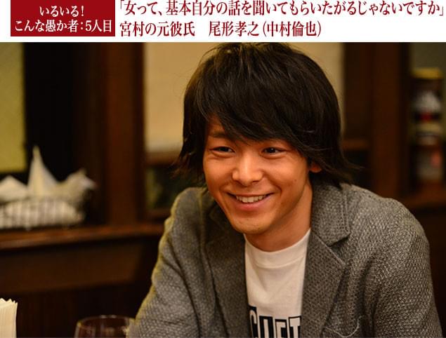 臼田演じる女性の恋人役には、「3月のライオン」の公開も控える中村倫也