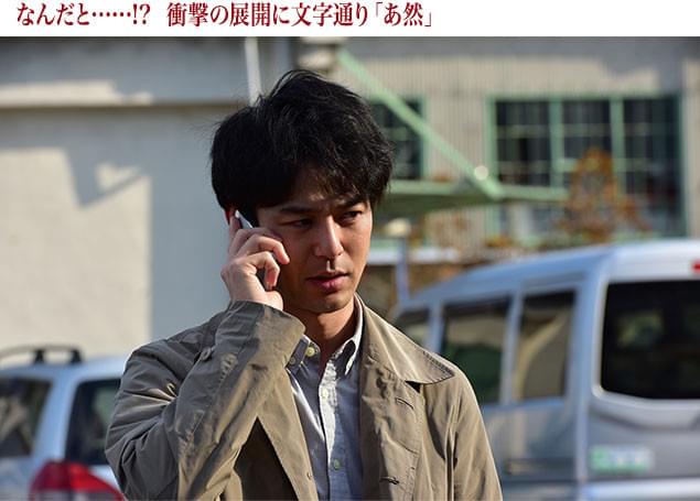 関係者の証言を集めていくうちに、意外な人物からのタレコミを受ける