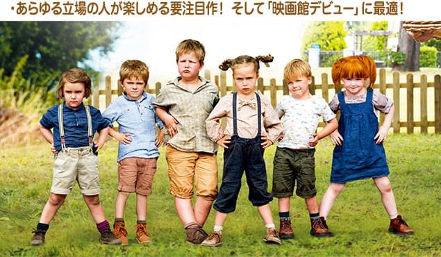 個性豊かな子どもたちは、思わずニコニコしてしまう歌と踊りも披露！