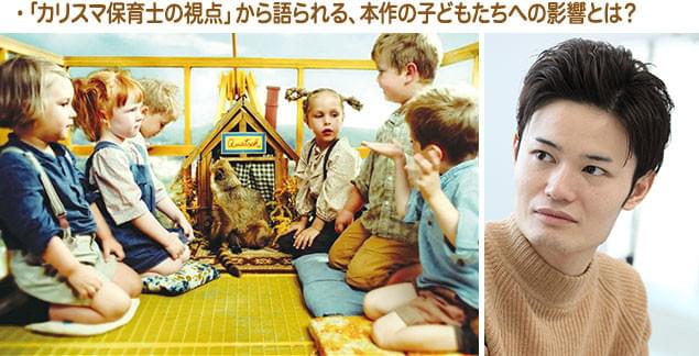 「とにかくパパとママに見せたい」と、てぃ先生は義務感に囚われている親御さんを心配