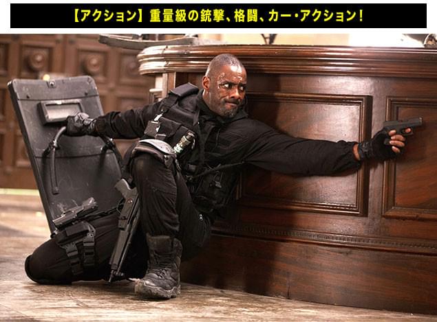 特殊部隊の装備に身を包み、敵陣に突入！ エルバがダイナミックなアクションを見せる