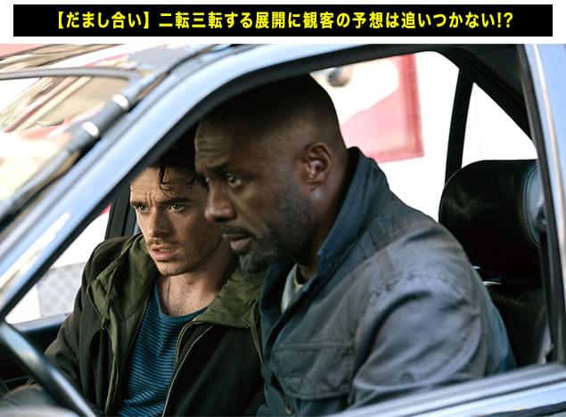 ブライアーたちコンビとテロ組織の対決に、フランス警察までが介入する展開に！