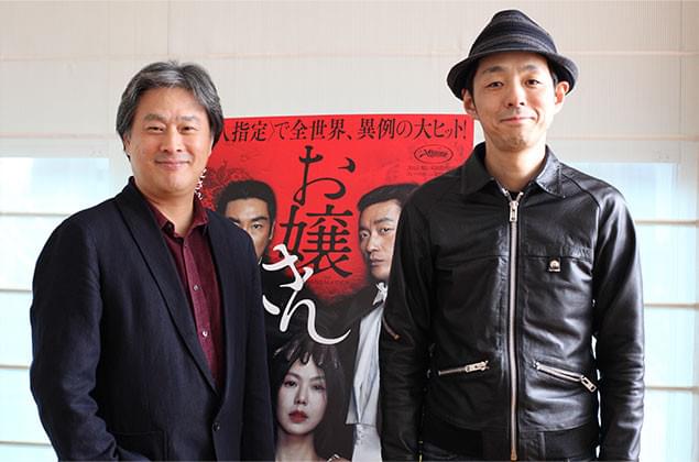 パク・チャヌク監督(写真左)と宮藤官九郎(写真右)、日韓の鬼才2人の対面が実現