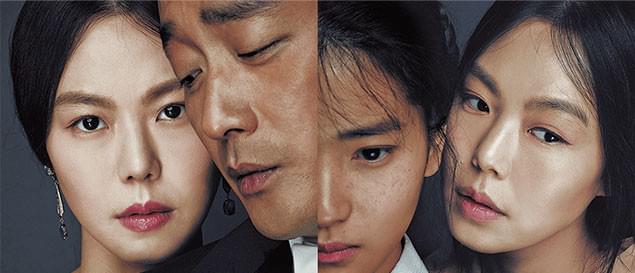 映像美やエロス、暴力描写だけでなく、どんでん返しも仕掛けられたぜいたくな作品