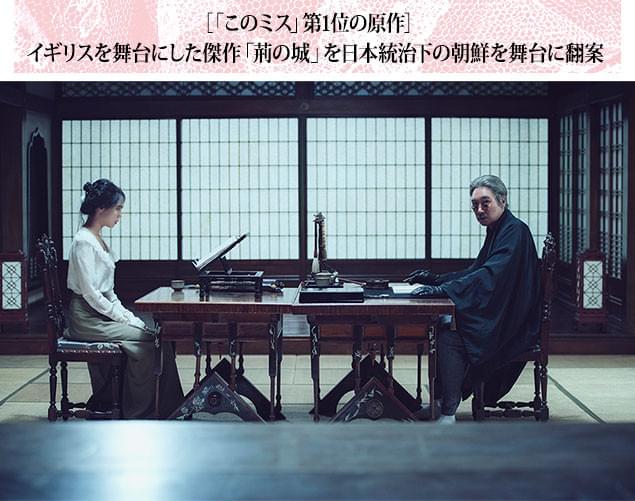 劇中には春画や掛け軸も登場し、調度品の1つひとつにも製作陣のこだわりが感じられる