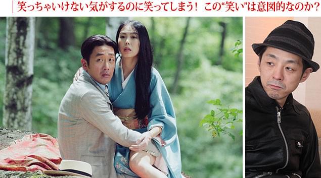 シリアスなストーリーにも関わらず、時おりのぞくユーモアに言及するクドカン