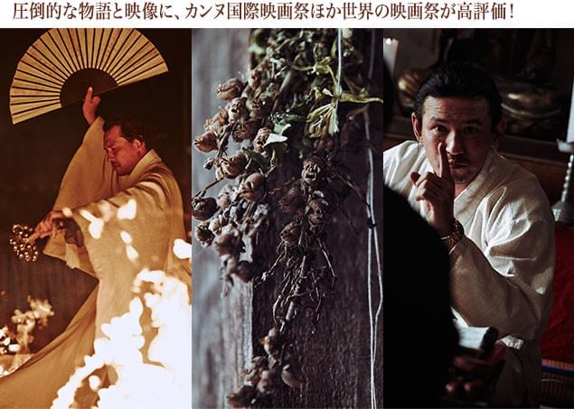 祈とう師役として鬼気迫る演技を見せるのは、「ベテラン」のファン・ジョンミン