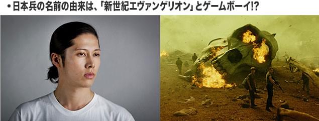 俳優としても活躍するギタリスト、MIYAVI（左）が、日本兵役としてカメオ出演