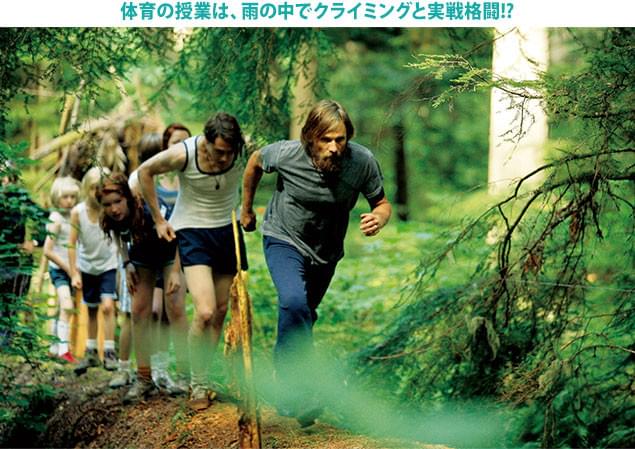 日課の林間ランニング！ 鍛え上げられた子どもたちの体力は運動選手なみ！