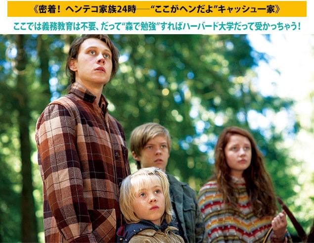 長男のボウドヴァン（左）はハーバード大ほか、名門大学の数々にラクラク合格！