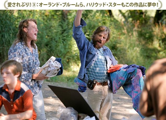 大いに学んで大いに遊ぶ！ 家族全員ではしゃぐ姿にハリウッド・スターも虜になった