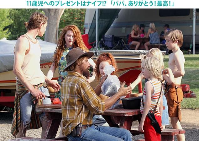 自分たちの食べるものは「自分たちで捕まえて、自分たちで調理する」のが基本なのだ