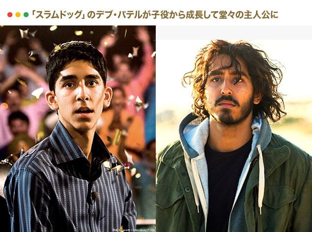 「スラムドッグ＄ミリオネア」出演時（左）と本作での姿（右）