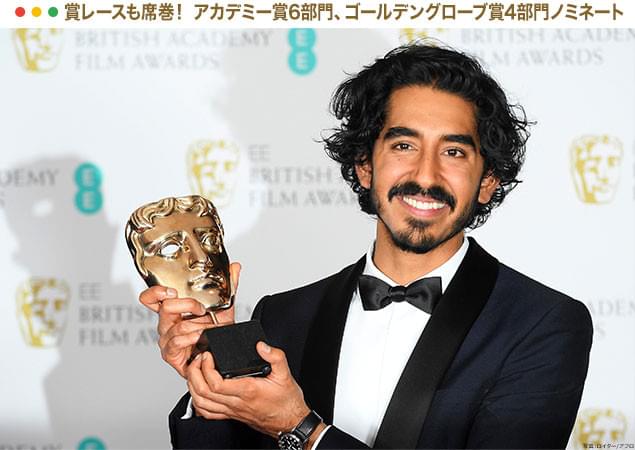 英国アカデミー賞授賞式でのパテル。見事に助演男優賞を受賞！