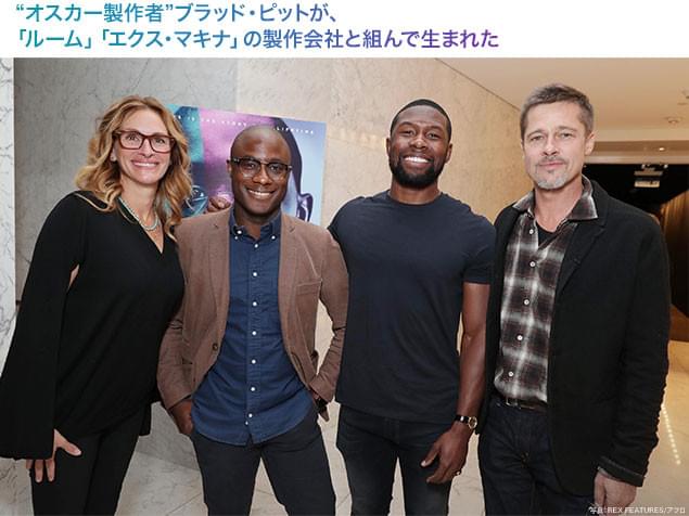 （左から）ジュリア・ロバーツ、B・ジェンキンス監督、T・ローズ、B・ピット