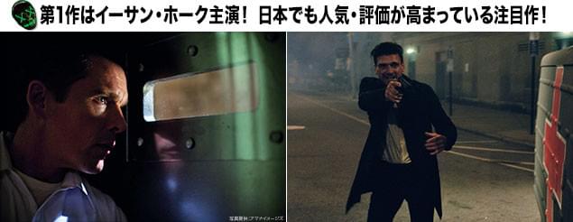 シリーズ第1作「パージ」主演は名優イーサン・ホーク（左）。本作主演のフランク・グリロ（右）