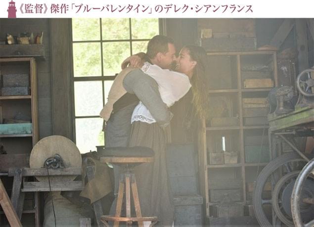 ロケ地で共同生活して結束を固めるのが監督の流儀。2人の距離も急速に縮まった